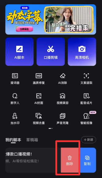 开拍app