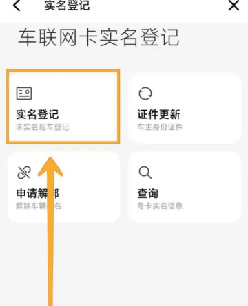 小米汽车app