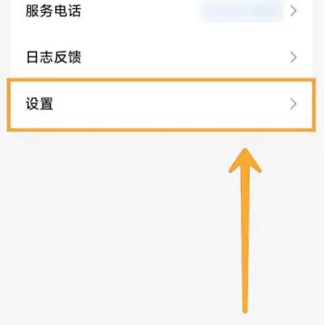 小米汽车app