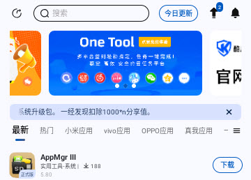 appshare