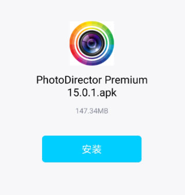 PhotoDirector相片大师