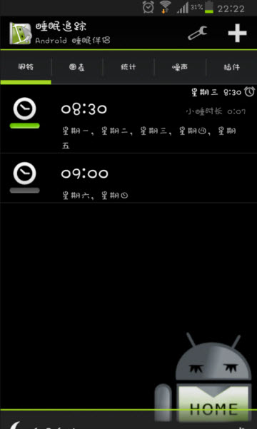 睡眠追踪软件Sleep as Android