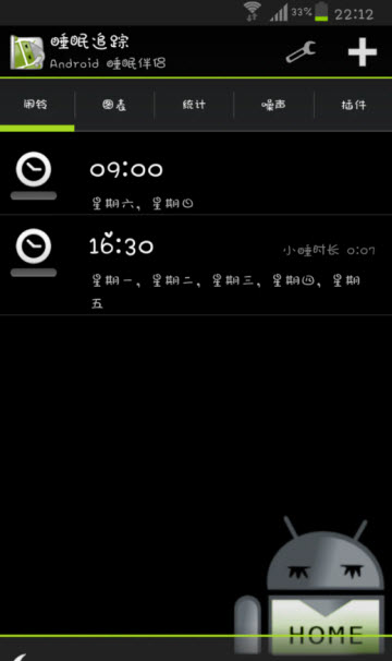 睡眠追踪软件Sleep as Android