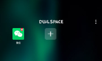 DualSpace双开空间