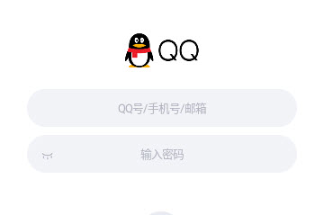 QQ极速版