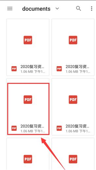 佐道PDF阅读器Xodo PDF Reader