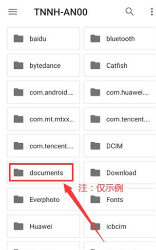 佐道PDF阅读器Xodo PDF Reader