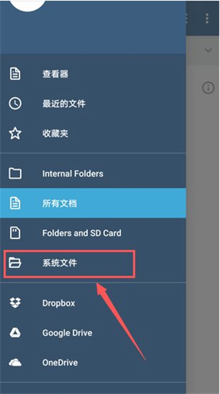 佐道PDF阅读器Xodo PDF Reader