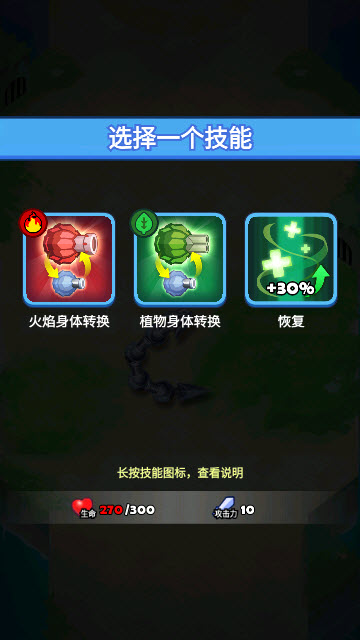贪吃蛇无尽大作战