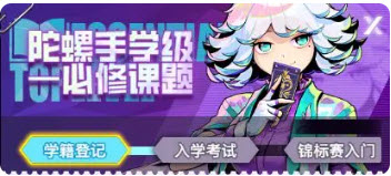 螺旋勇士