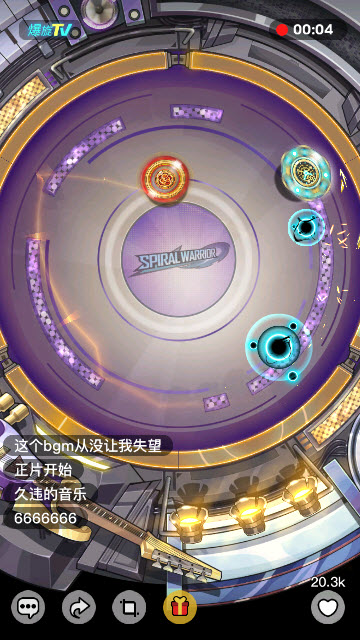 螺旋勇士