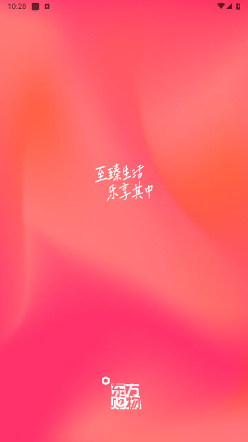 东方购物app