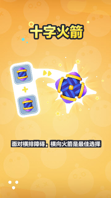 蛋仔滑滑游戏官方正版