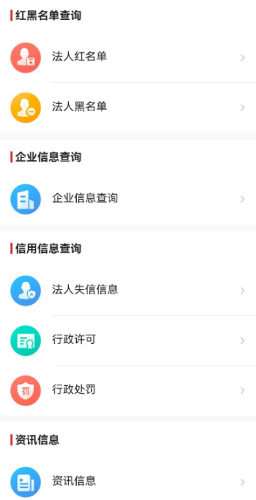 荆州e家