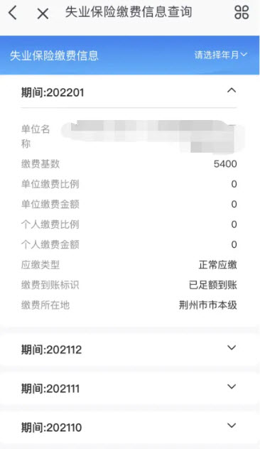 荆州e家