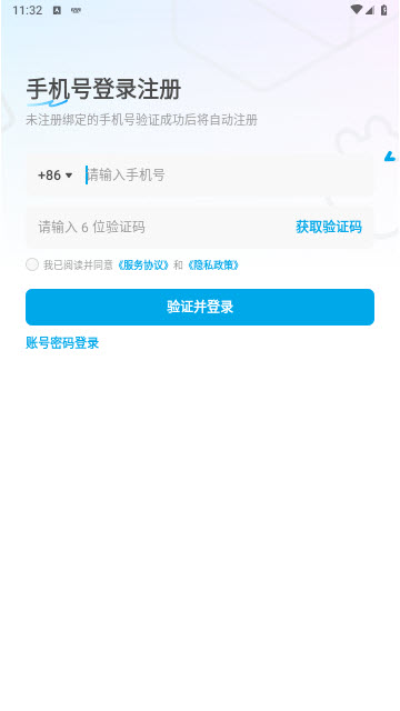米画师app