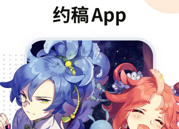 米画师