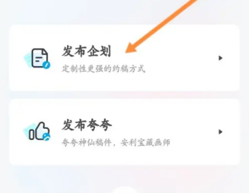 米画师