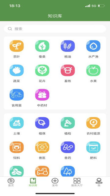 浙江农民信箱app
