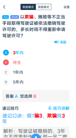 35EE3008-42E7-4ed1-B11A-5B505801AFA8