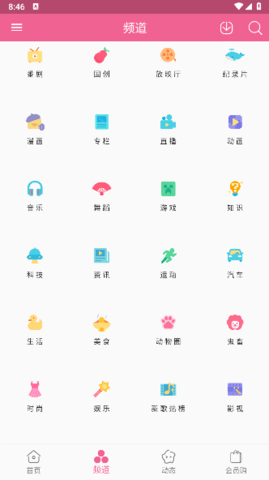 MyBilibili