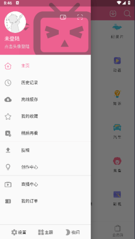 MyBilibili