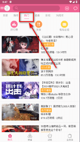 MyBilibili