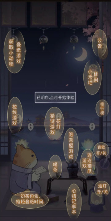 晚遇