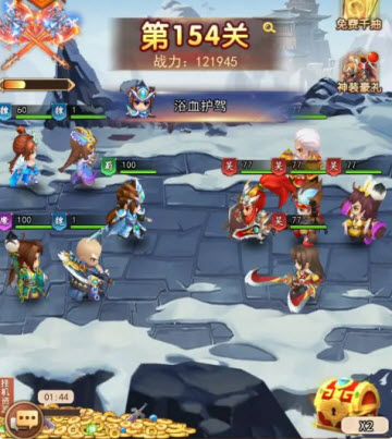 后发制人