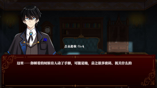 囚偶重逢手游