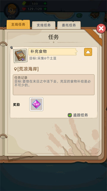 迷你生存僵尸大战折相思版