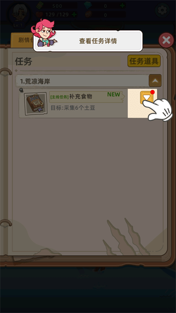 迷你生存僵尸大战折相思版