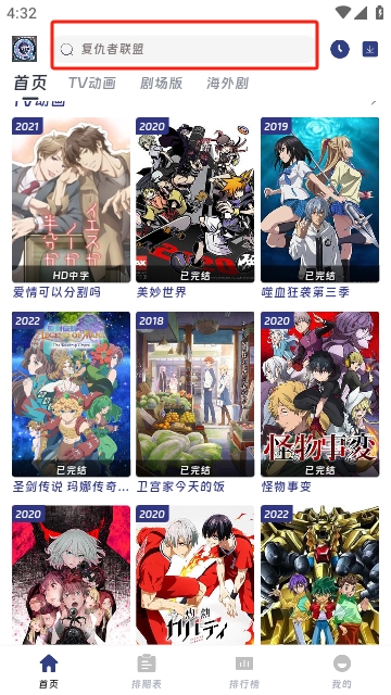 QiFun动漫
