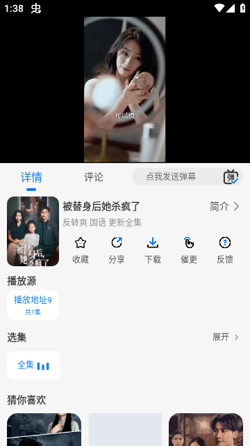 MX影视