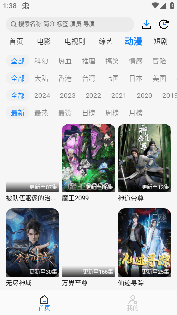 MX影视