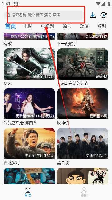 MX影视