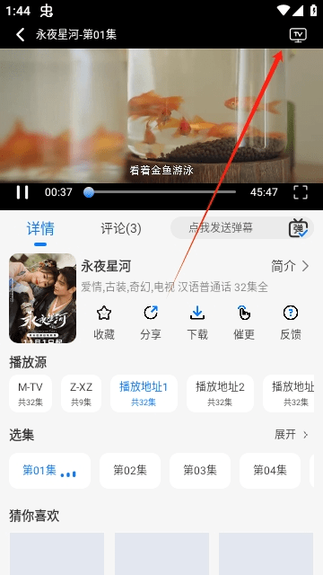 MX影视