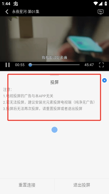MX影视