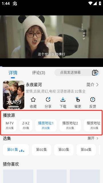 MX影视