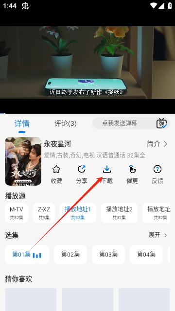 MX影视