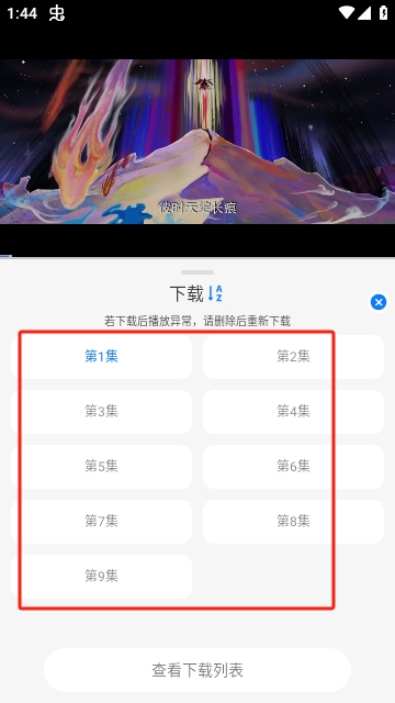 MX影视