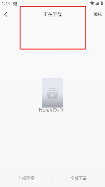 MX影视