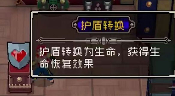 战魂铭人内置功能菜单版