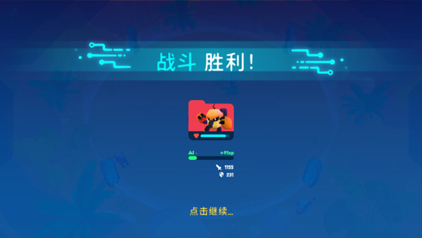 机器人世界冒险最新版内置菜单