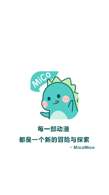 MicoMico