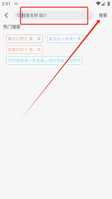 动漫屋
