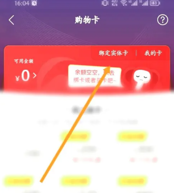 大润发优鲜