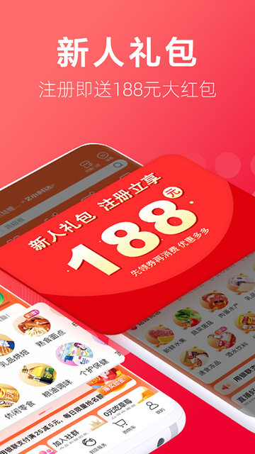 大润发优鲜APP