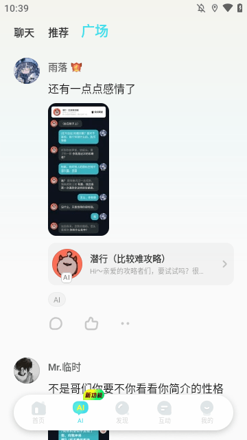 快点阅读APP