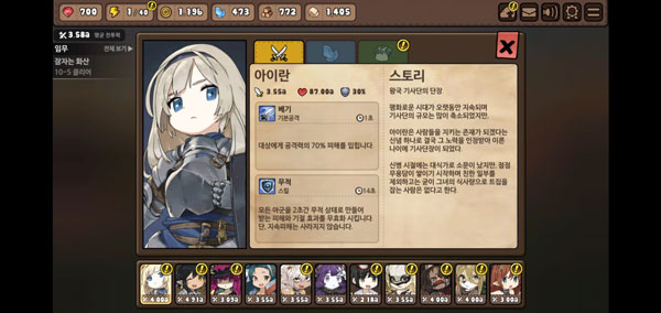 勇士食堂内置菜单版